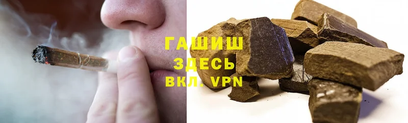 цена   Арск  Гашиш hashish 