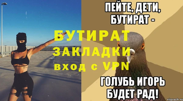 соль курить ск Володарск