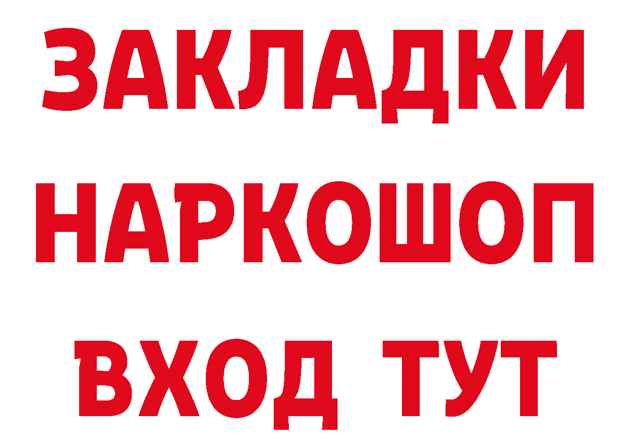 Героин гречка как зайти сайты даркнета мега Арск